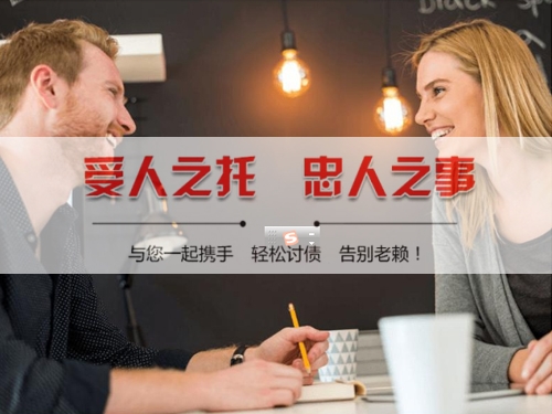 东阳资产保全建议：老手教你用AI还款提醒避开债务陷阱